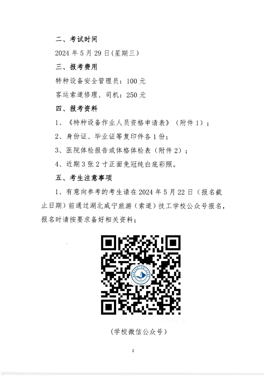 2.webp.png